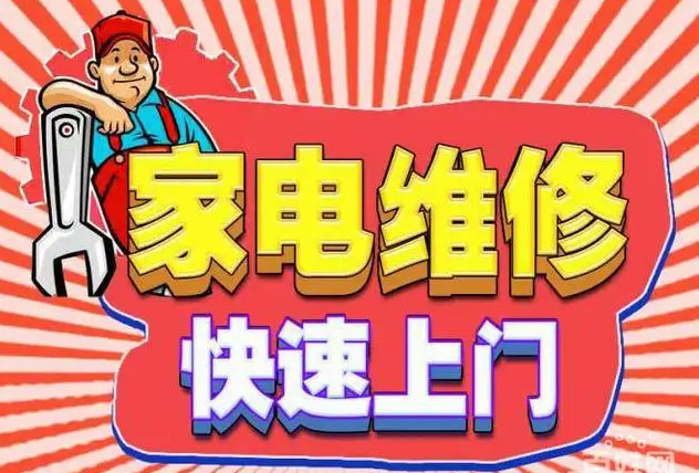 渝北区鸳鸯方太燃气灶维修
