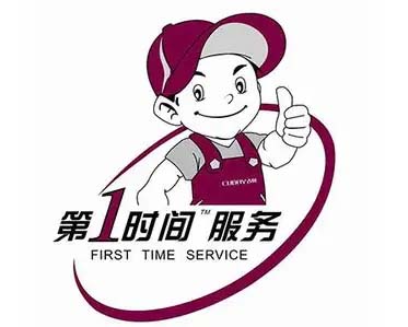 渝北区鸳鸯半球热水器维修